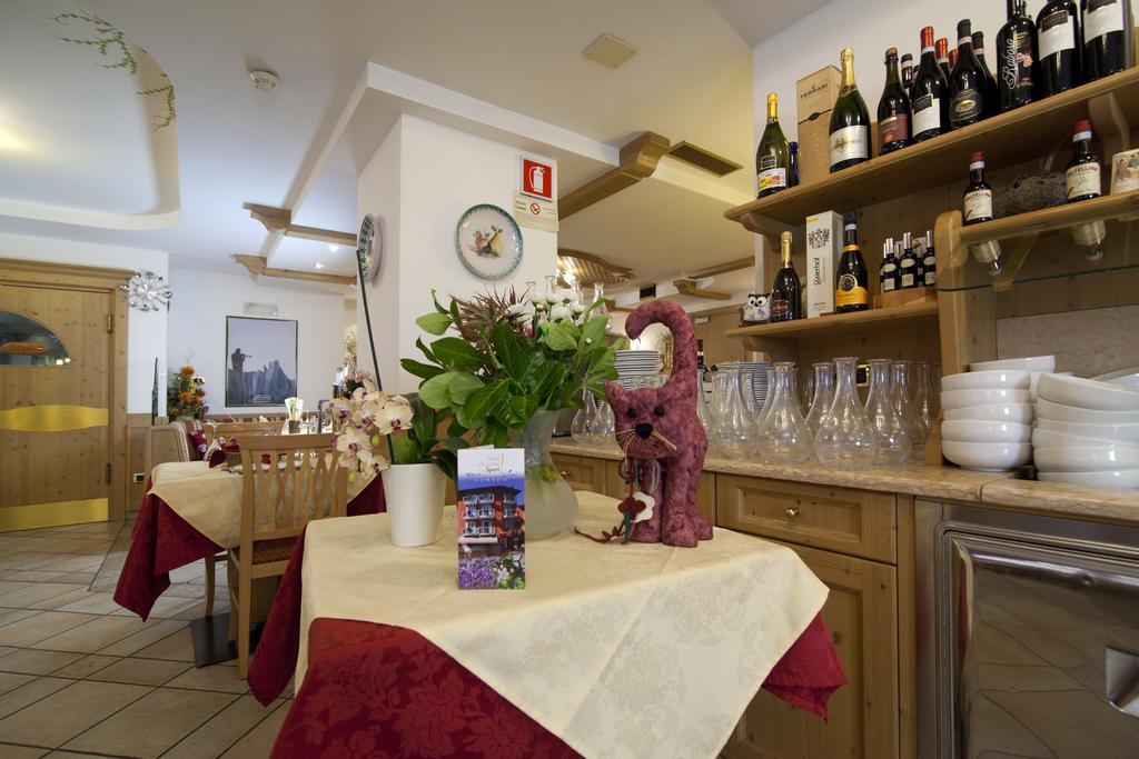 Sport Hotel